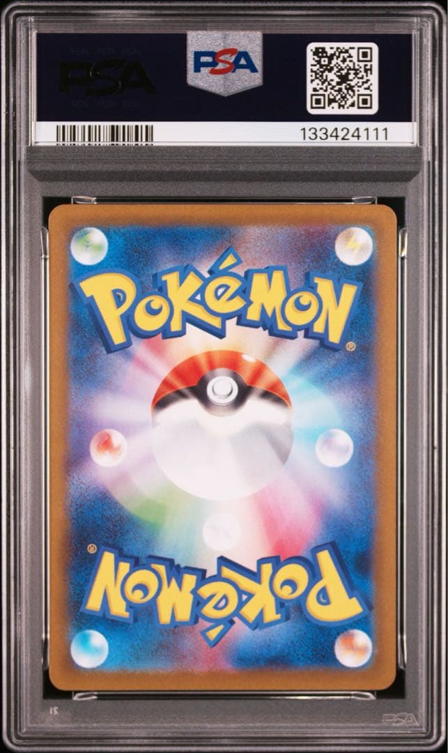 【All PSA10】3連番！シャワーズ サンダース　ブースター