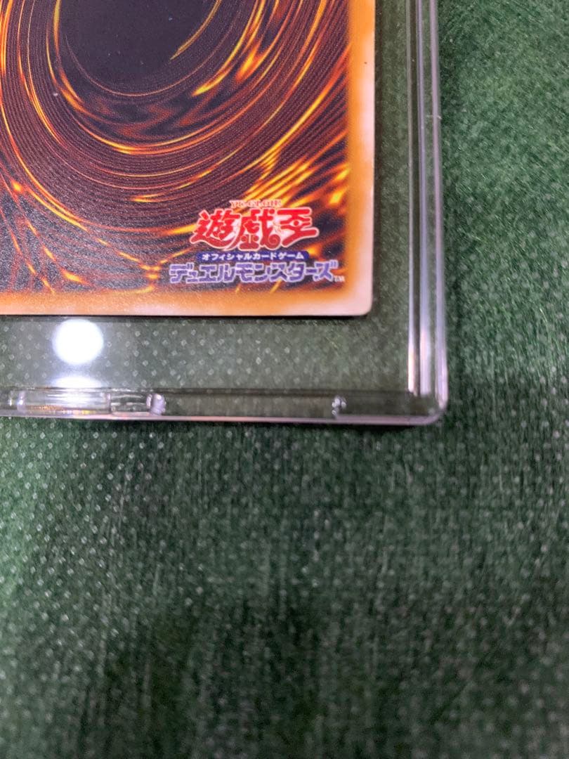 【遊戯王】アルテミット　レリーフ　希ブルーアイズホワイトドラゴン