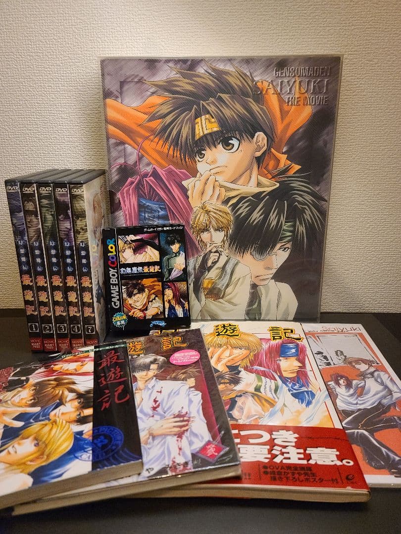『最遊記/峰倉かずや』 トレーディングカード、ゲームボーイソフト他　まとめ売り