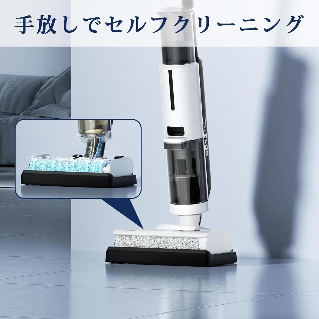 水拭き掃除機 吸引 水拭き コードレススティック掃除機 乾湿両用 ローラー