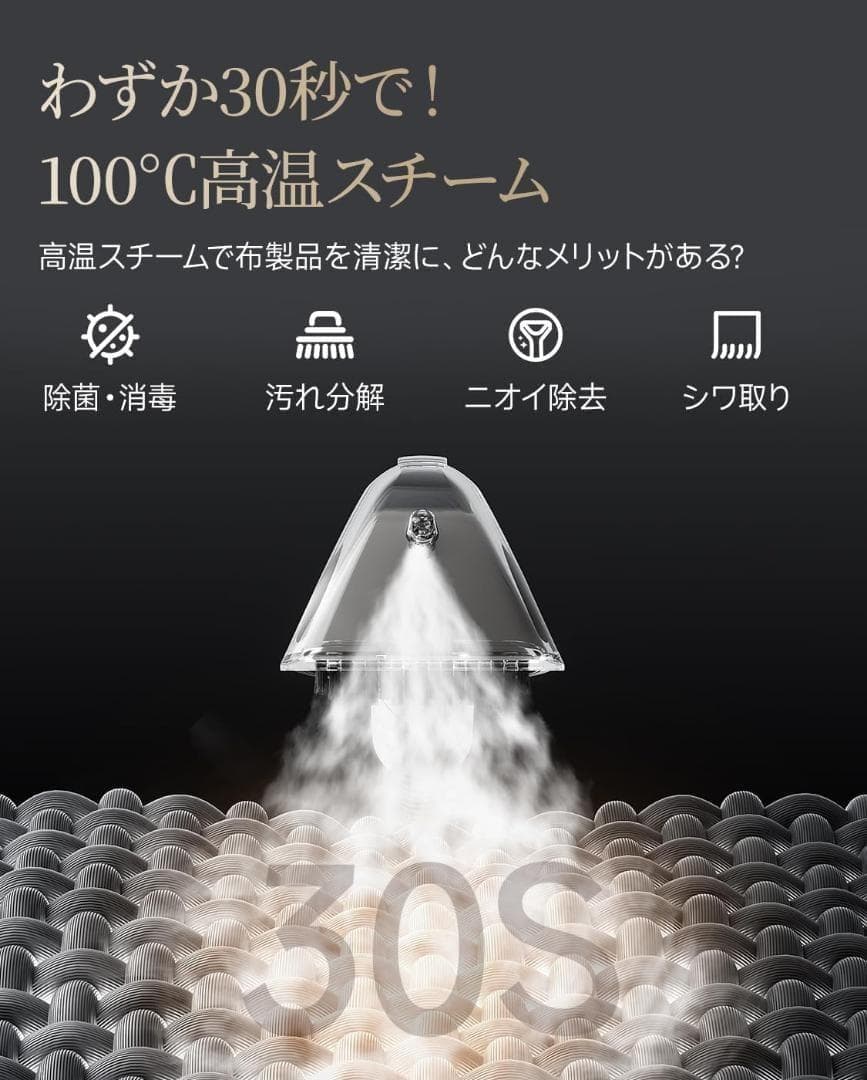 18000Pa❣️超強吸引力 スチームクリーナー 高温リンサークリーナー 加熱式
