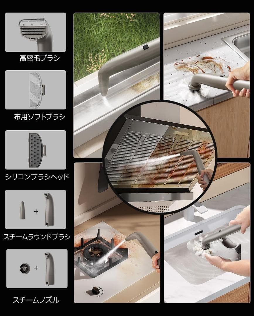 18000Pa❣️超強吸引力 スチームクリーナー 高温リンサークリーナー 加熱式