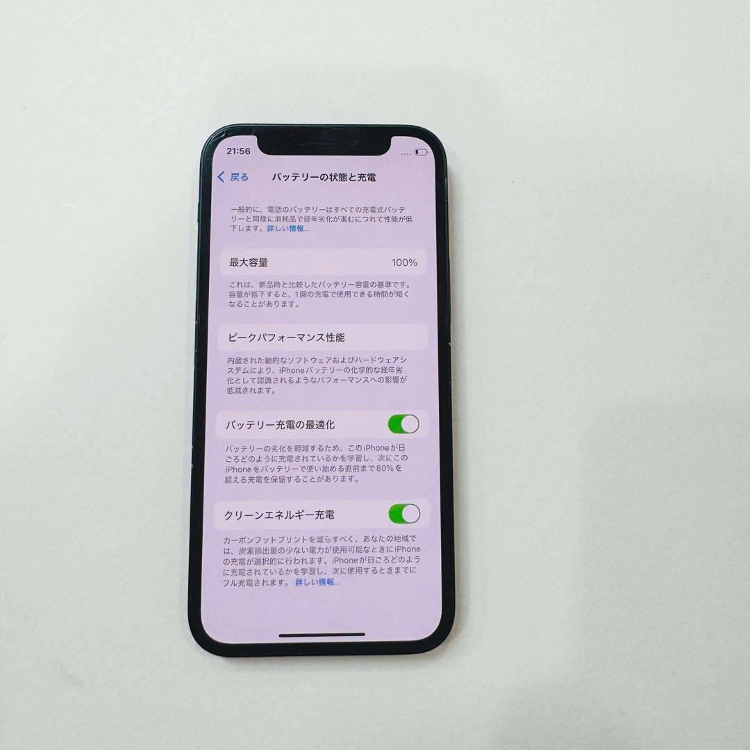iPhone 13 mini 128GB SIMフリー 美品