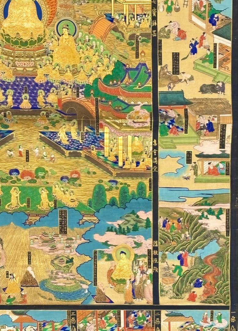 「無量寿経曼荼羅」極彩色 明治17年作 大幅 1幅|仏教美術 浄土宗掛軸 掛け軸