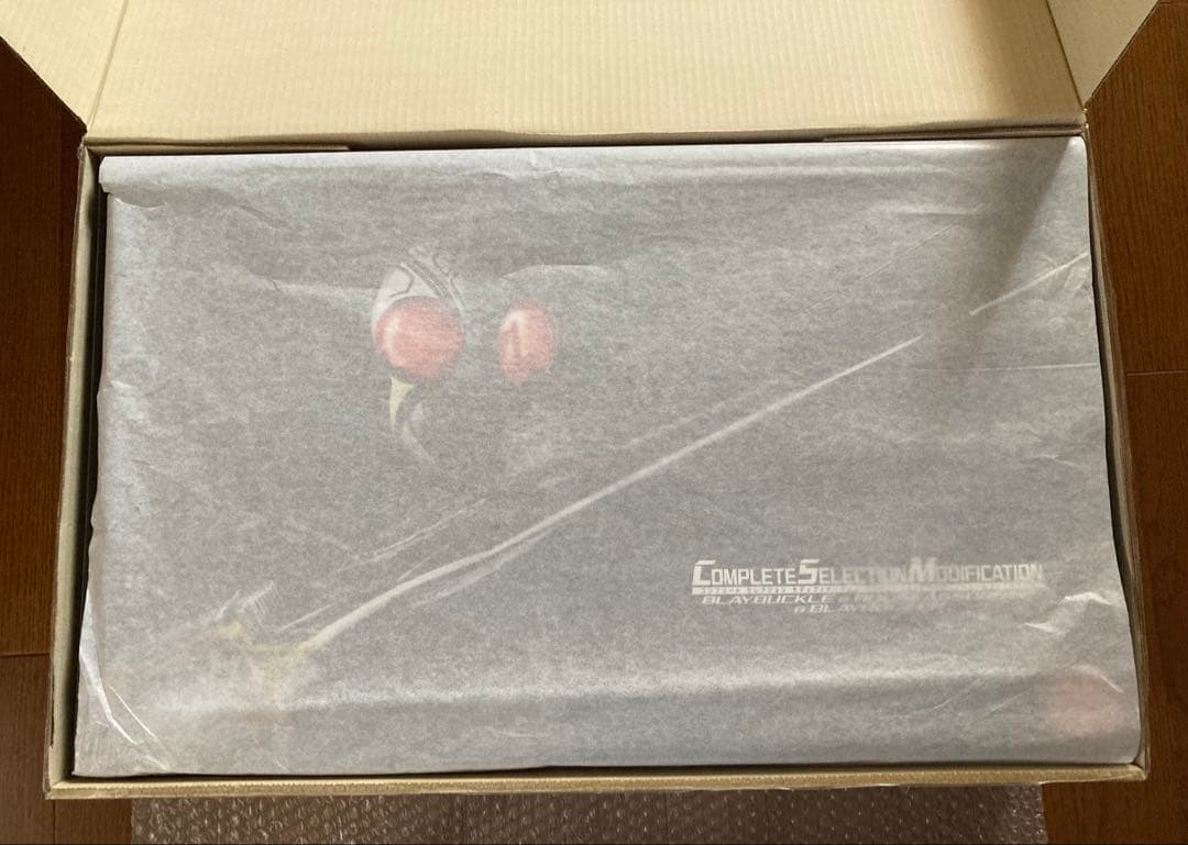 CSM 仮面ライダー剣　プレイバックル&ラウズアブソーバー&ブレイラウザー