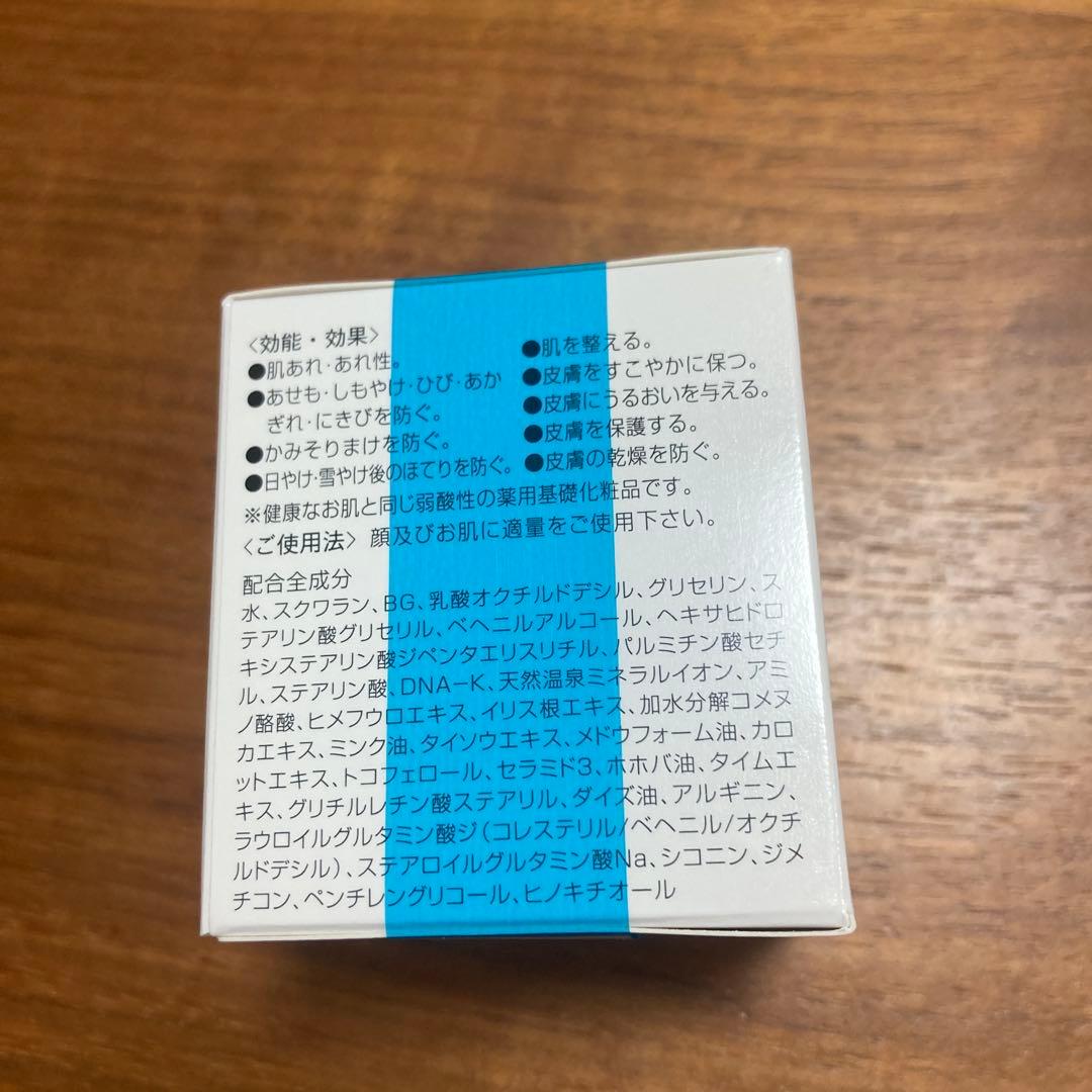 ピアレス スプリームクリーム 40g 新品未使用品 3個セット