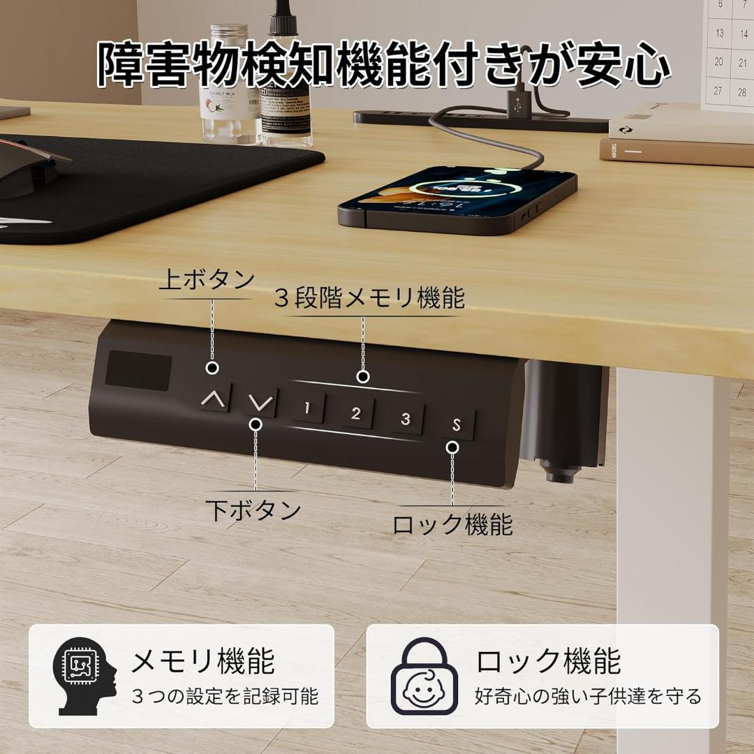 木目調⭐️ゲーミングデスク 電動 昇降式デスク USB×コンセント付き
