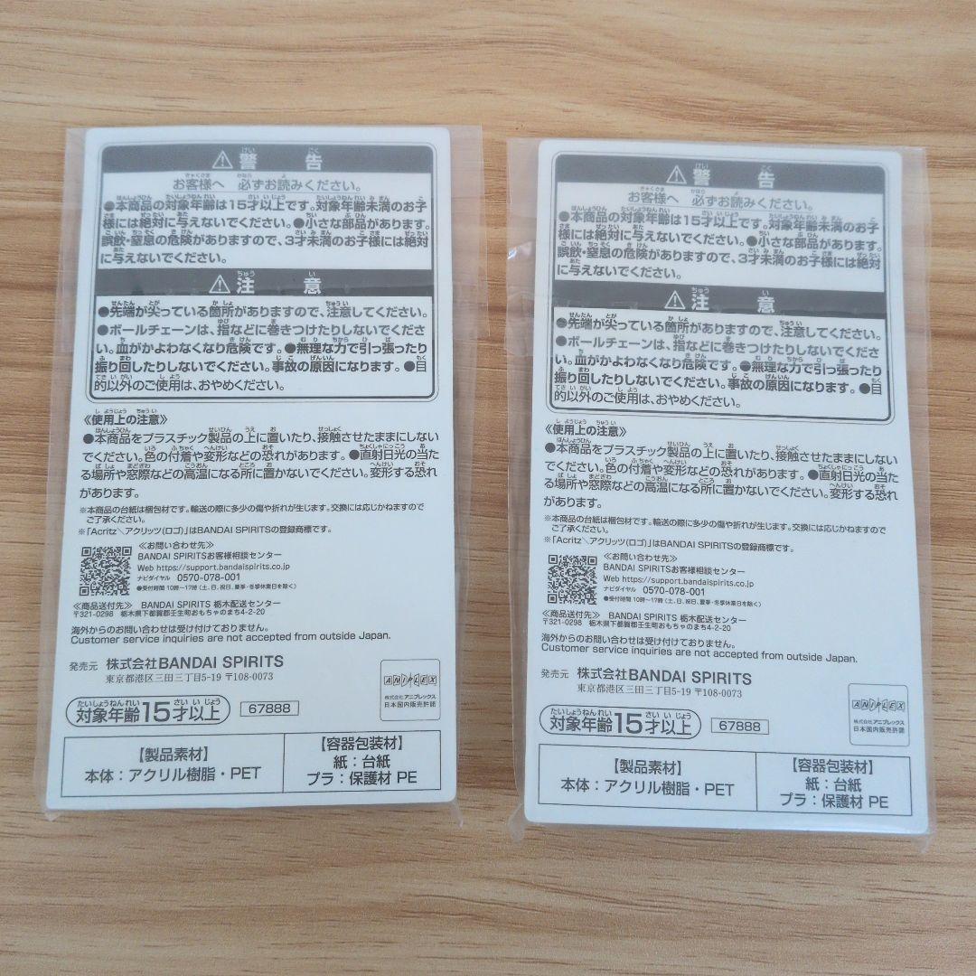 H*S様 【新品】一番くじ鬼滅の刃 姉の仇 ラストワン賞童磨上弦の弍 ラストワン