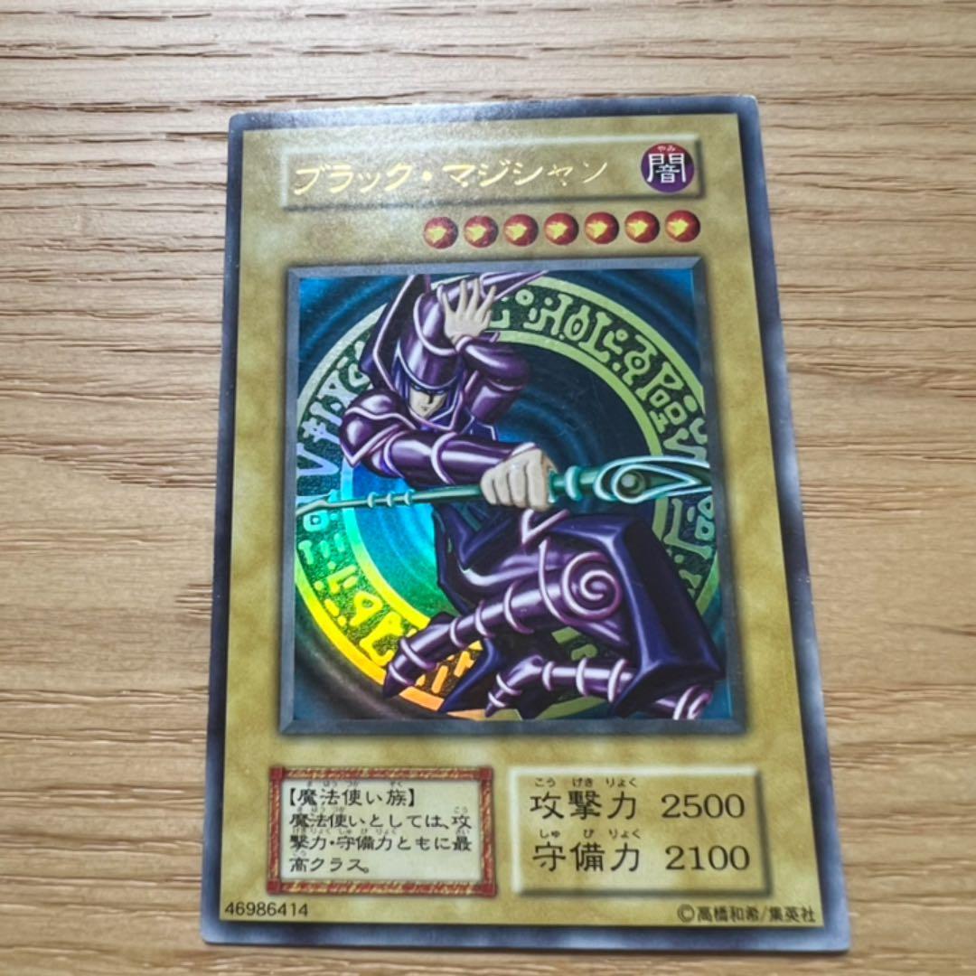 コナミ　遊戯王 カード　ブラック・マジシャン