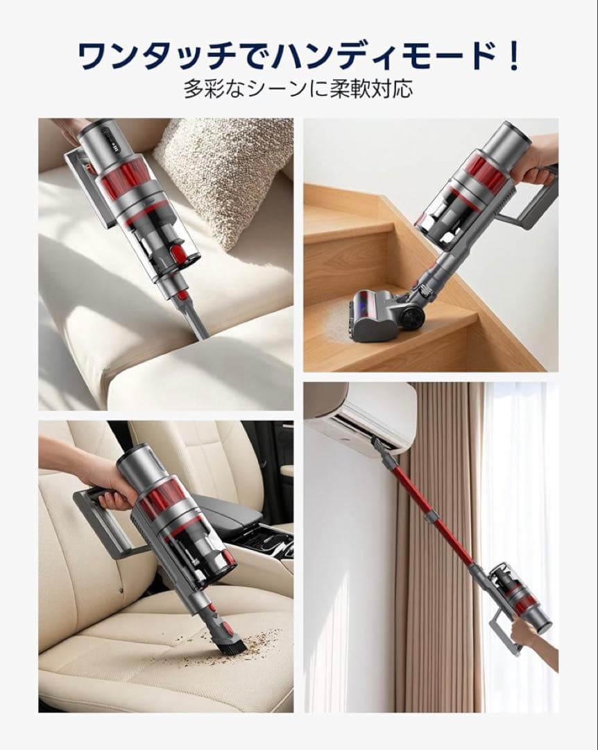 【新品未使用】掃除機 55000pa超強力吸引 自立式 コードレス 2WAY