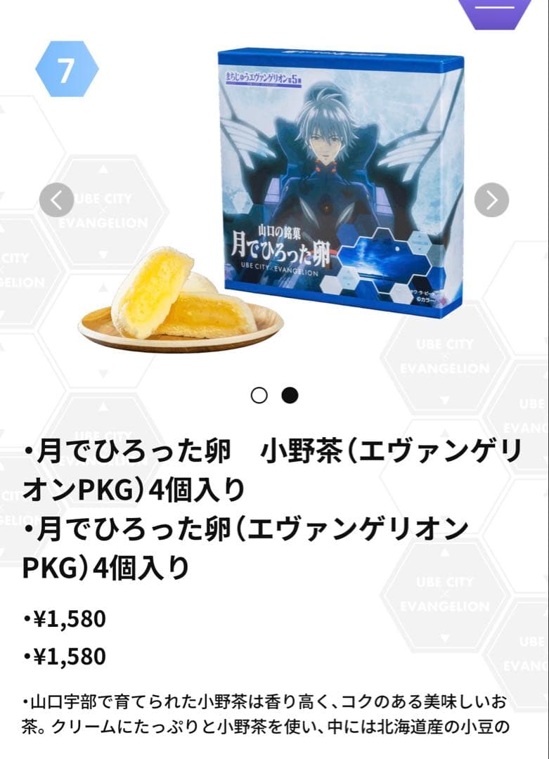Black Black様