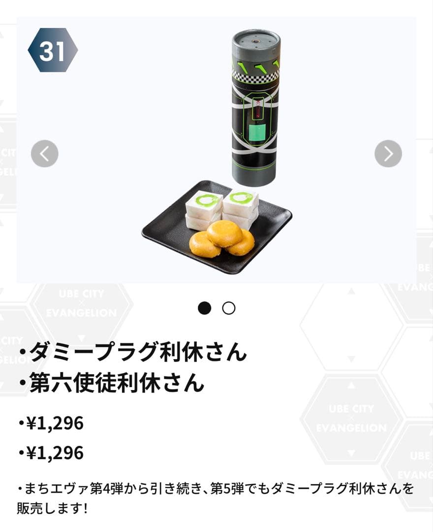 Black Black様