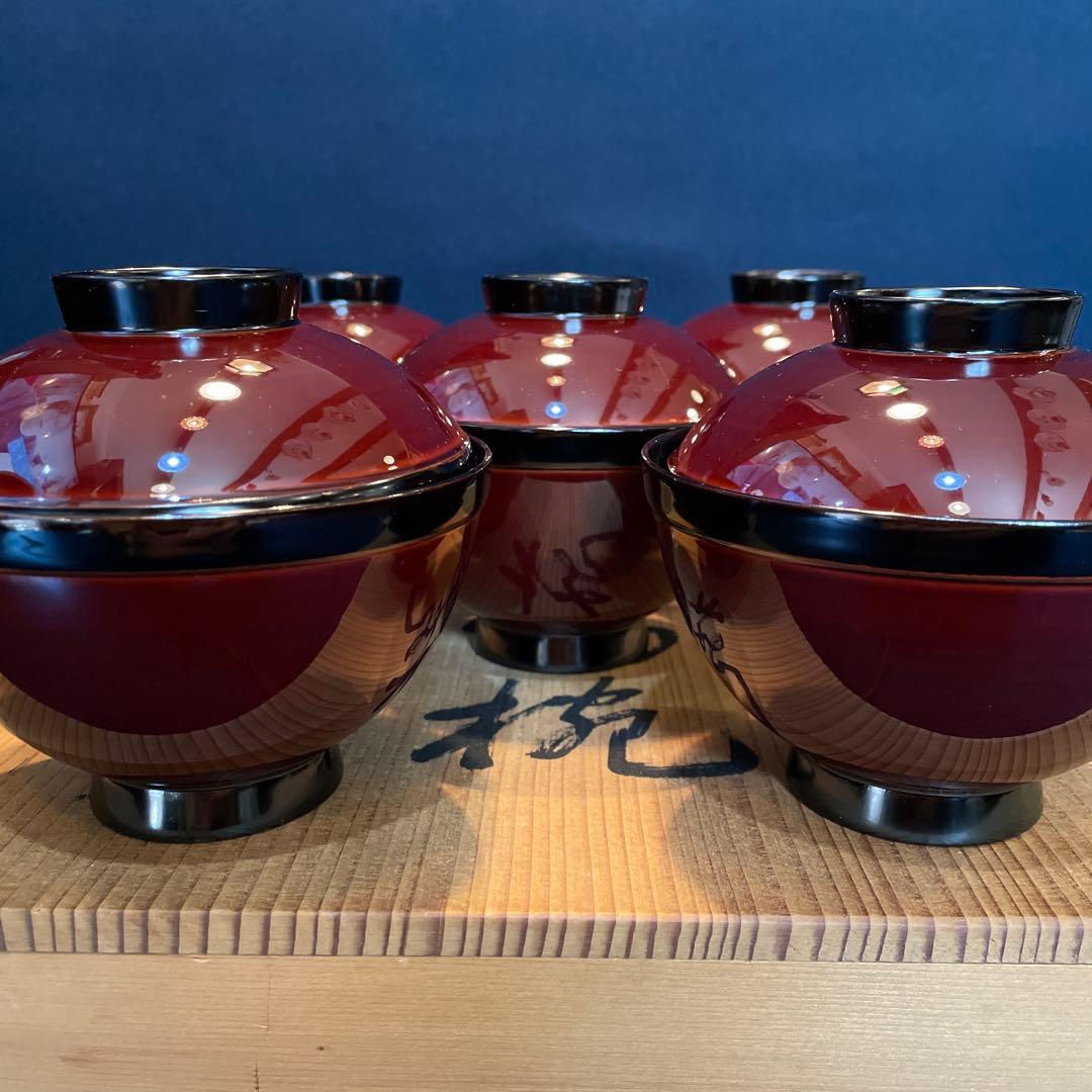 『堅牢で布着』の「木製 輪島塗 溜塗」【吸物椀】五客セットです。※吸物椀　漆器