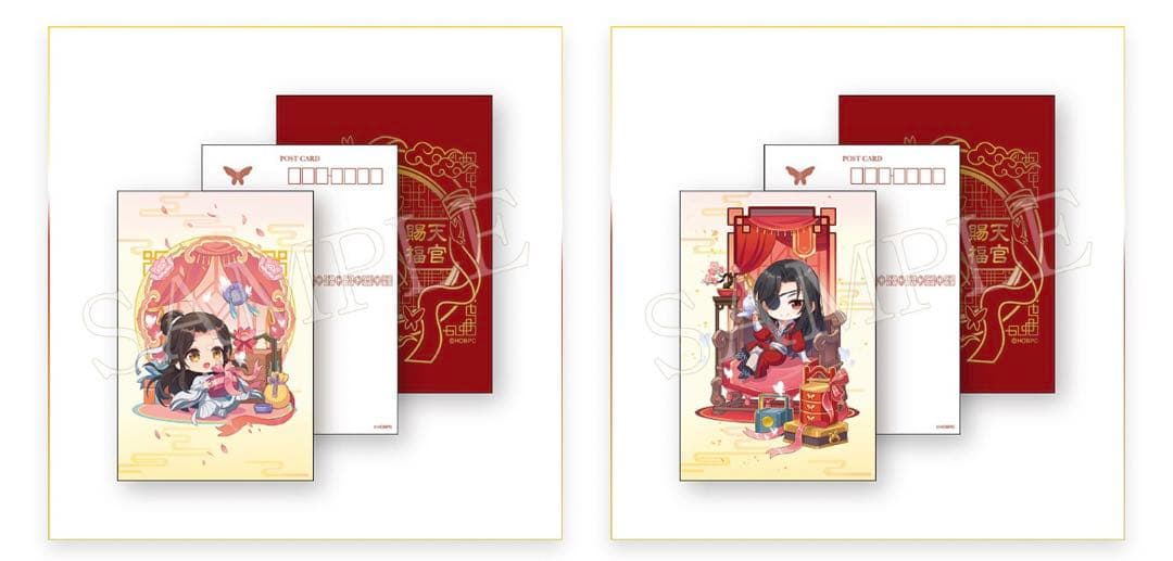 天官賜福 オンラインくじ セット