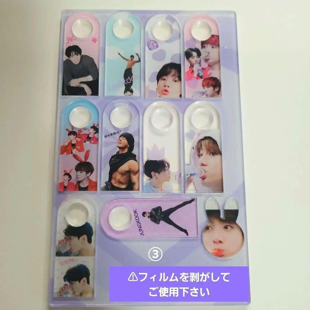 DCT♡bts！