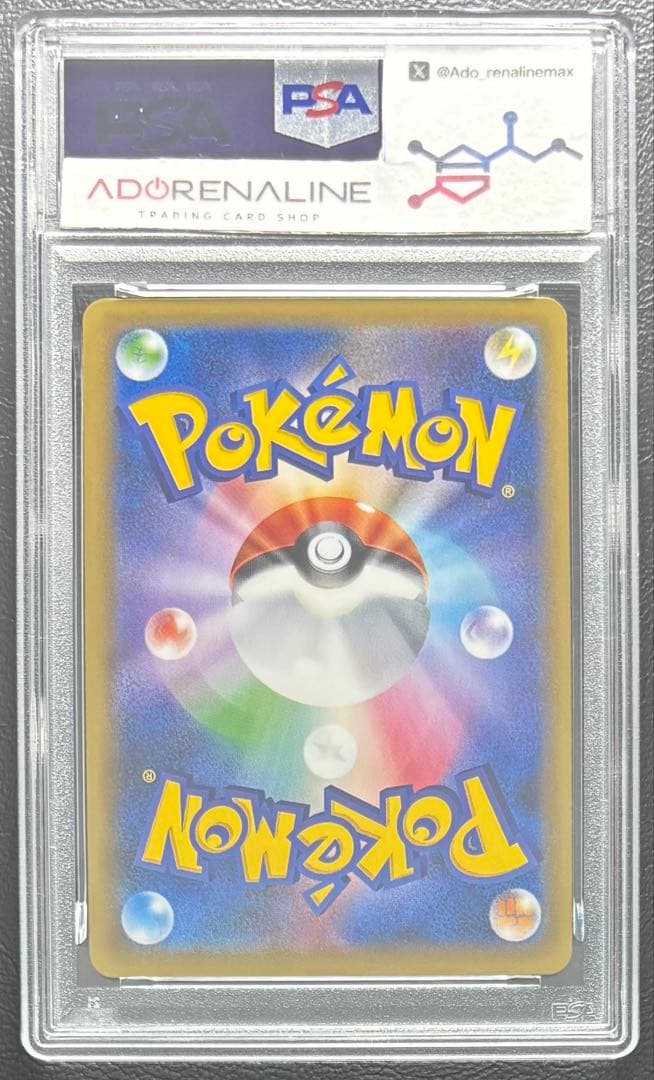 【PSA10】リザードンLV.76 011/087 CP6 20th ①