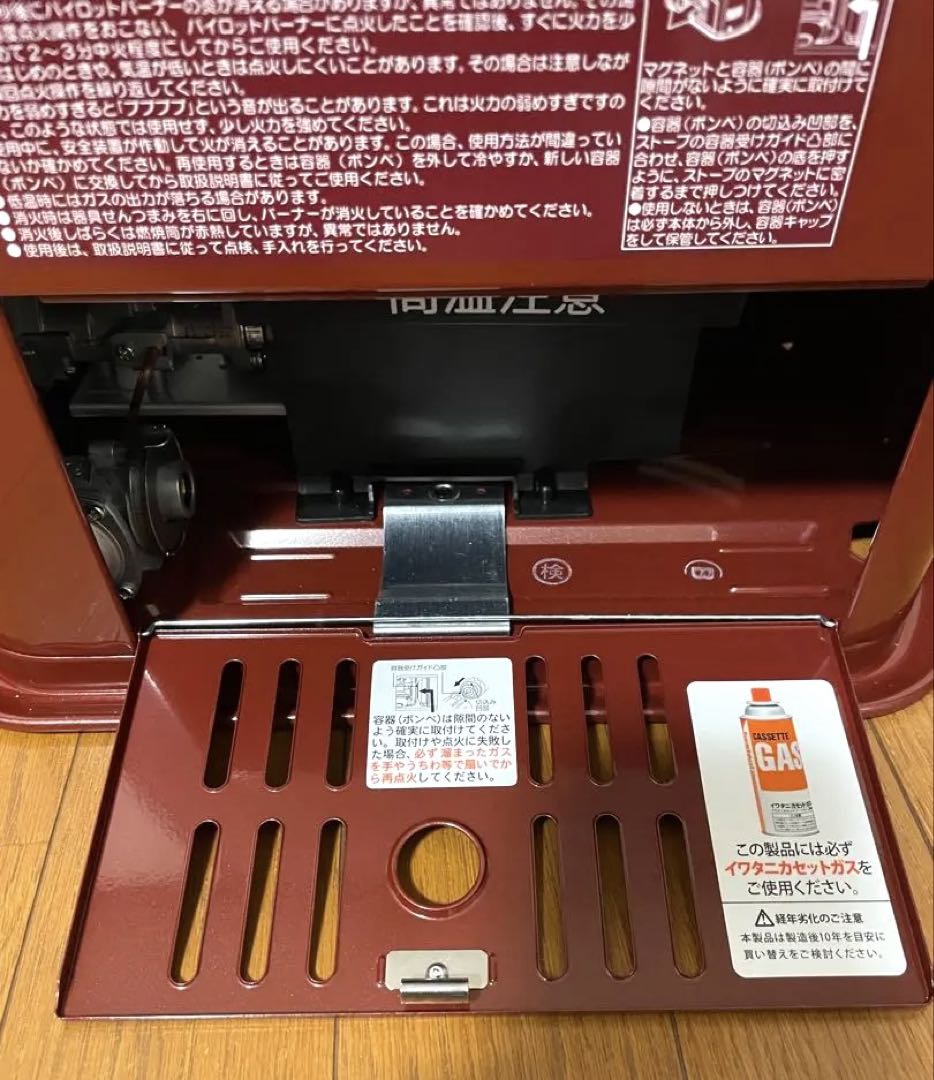 イワタニ カセットガスストーブ デカ暖2 CB-STV-DKD2 レッド