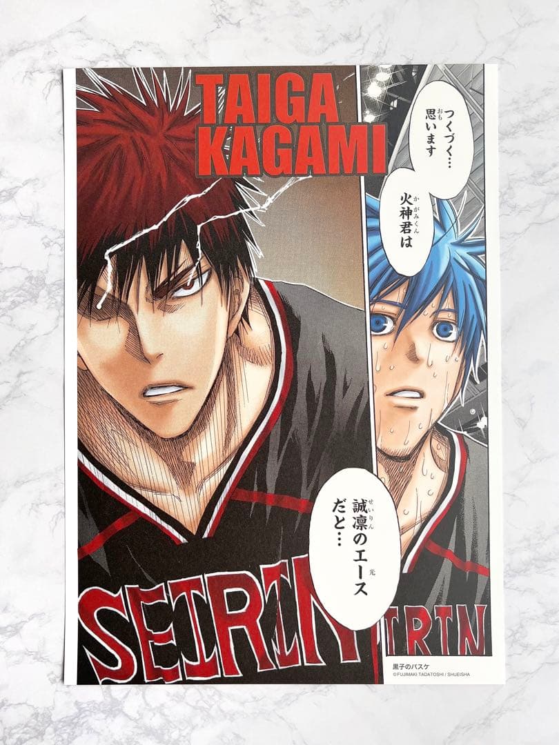 黒子のバスケ 黒バス 名場面ポスター 黒子 火神 黄瀬 緑間 青峰 紫原 赤司