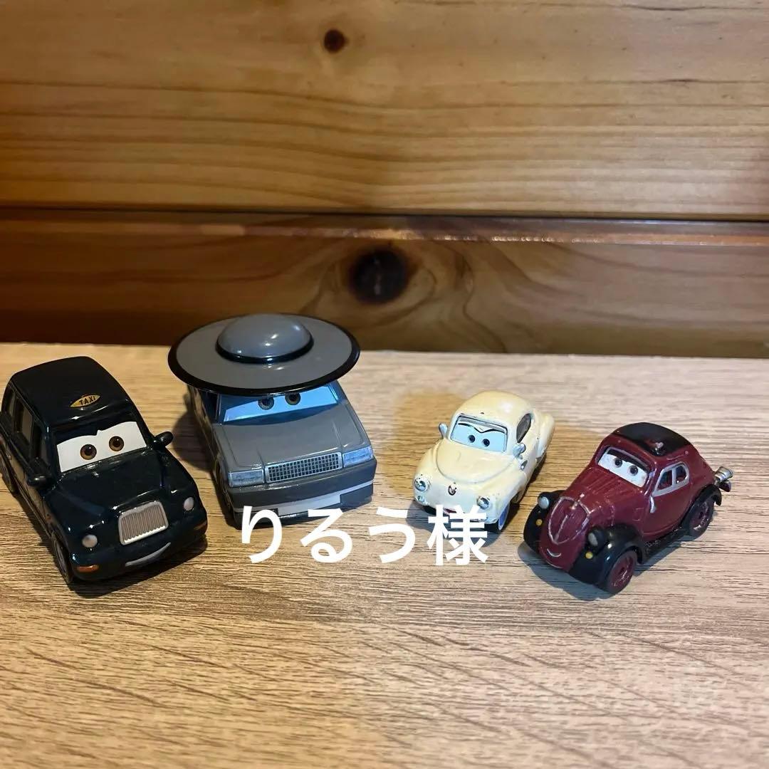 カーズ