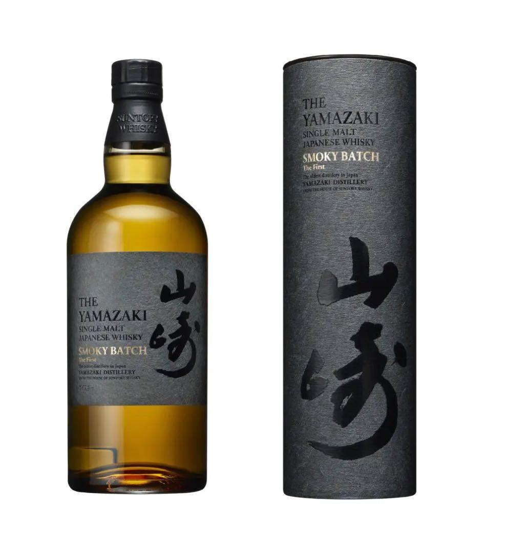 山崎 Smoky Batch The First スモーキーバッチ