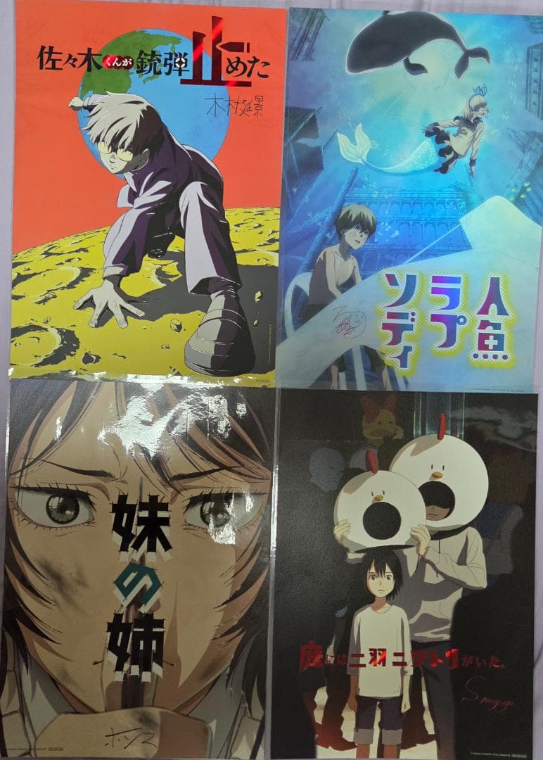 藤本タツキ短編17-26 韓国 入場者特典 A3ポスター 8種+チケット+カード