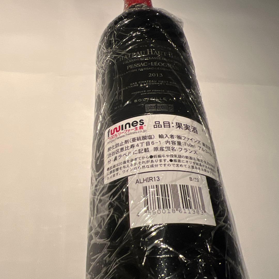 シャトー オー バイイ 750ml 2013 赤ワイン