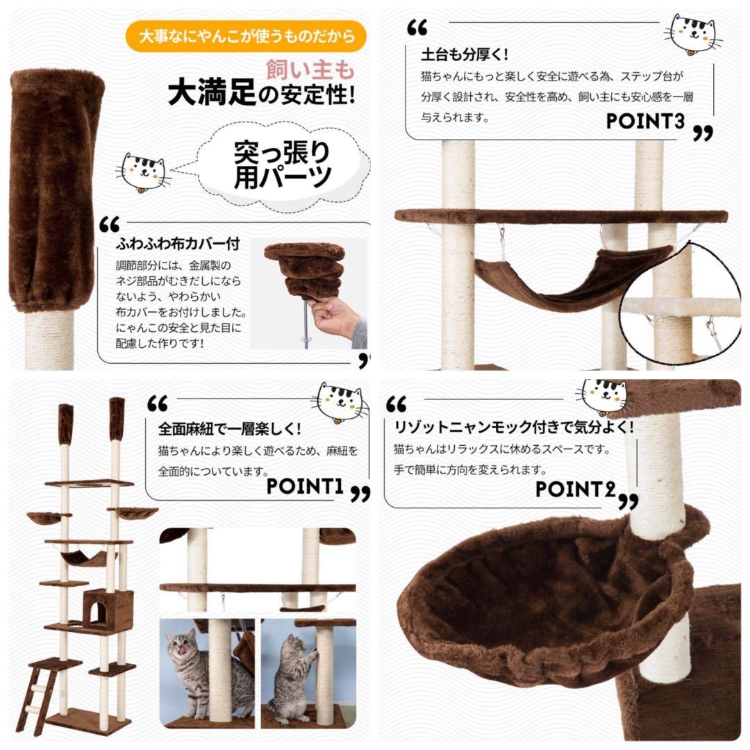 キャットタワー　突っ張り　突っ張り式　グレー　全面麻紐　ハンモック付き