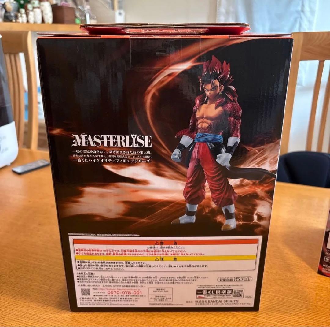 ドラゴンボール 孫悟空＆ベジータ＆ベジット ゼノ限界突破シリーズ3種 新品‼️
