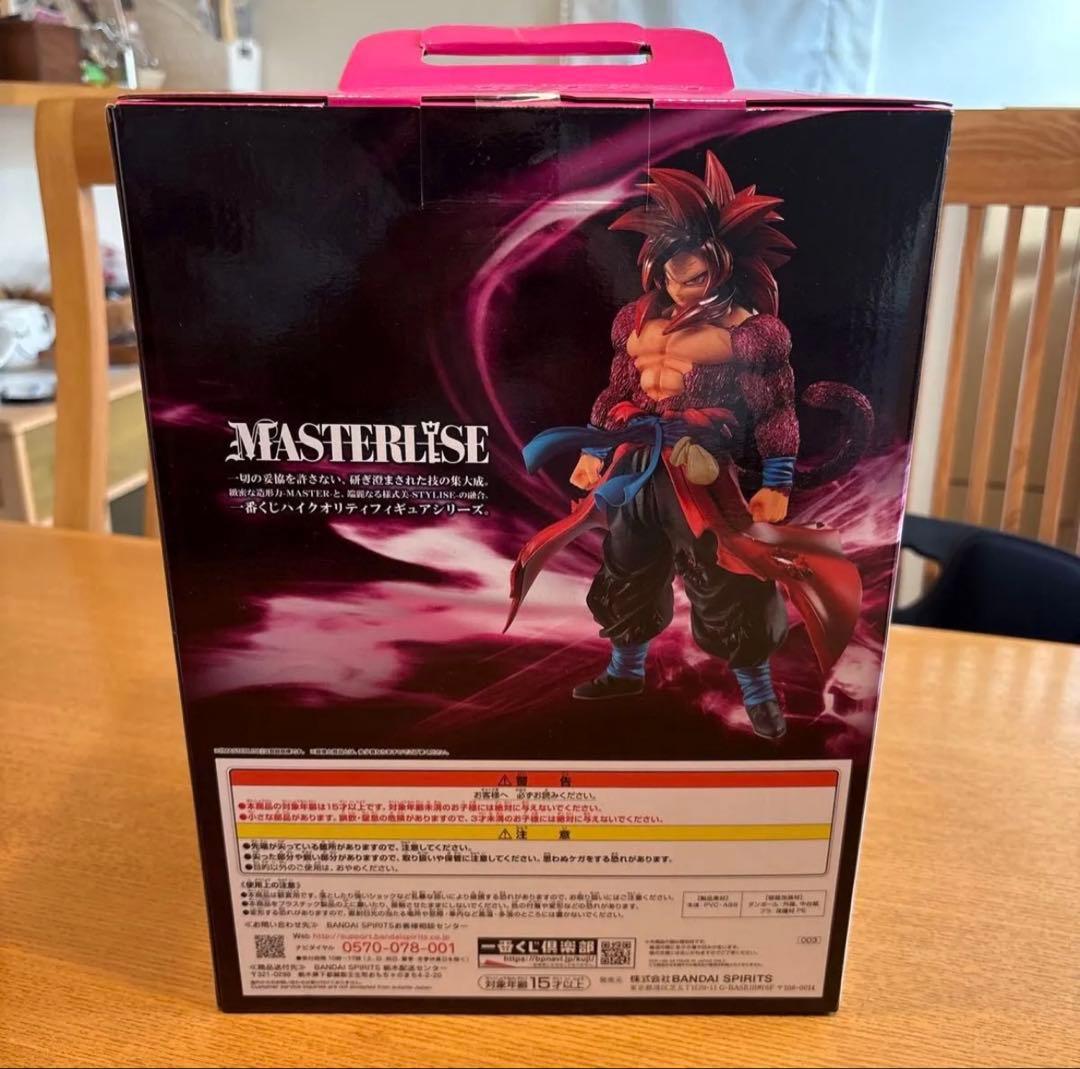 ドラゴンボール 孫悟空＆ベジータ＆ベジット ゼノ限界突破シリーズ3種 新品‼️