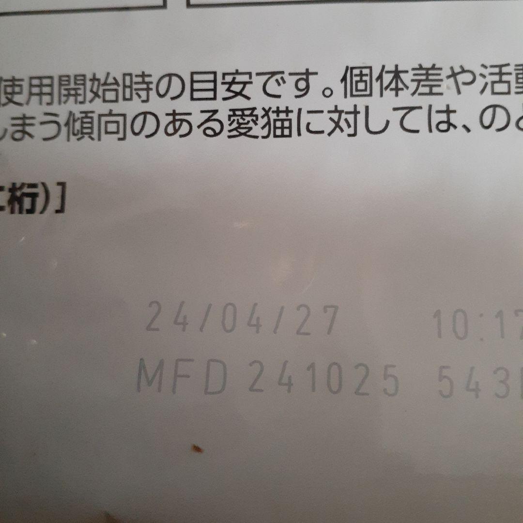 ロイヤルカナン猫用4kgユリナリーS/O オルファクトリーライト×2 おまけあり