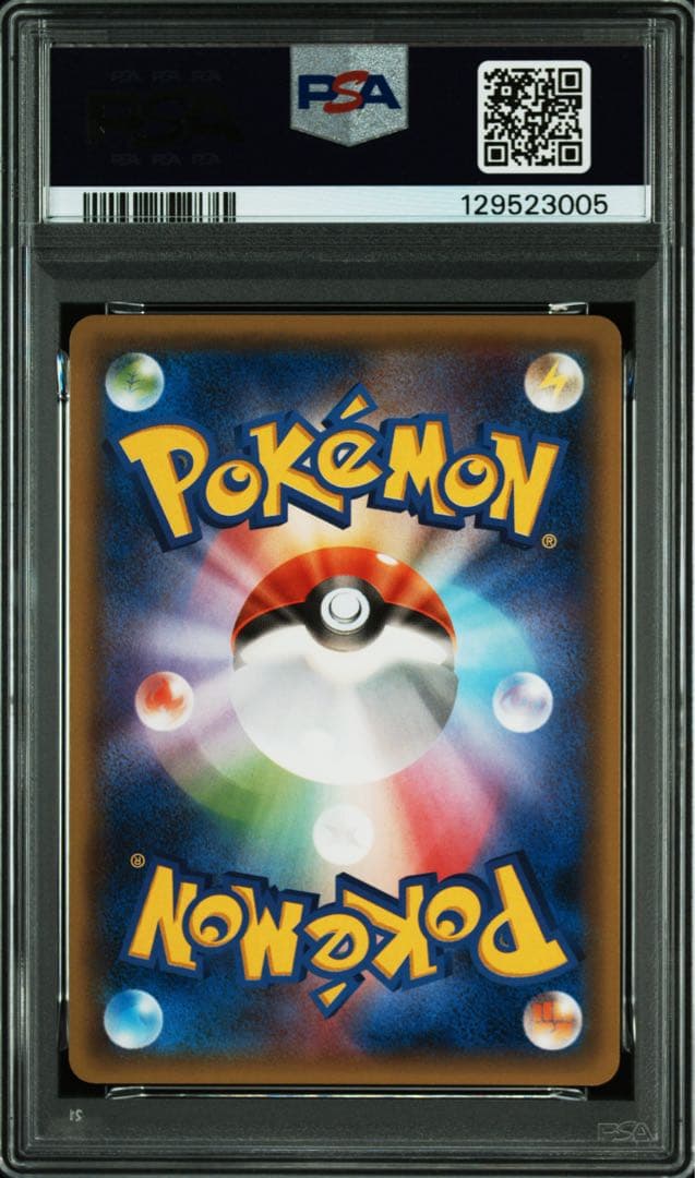 【PSA10】ギャラドス R XY7 バンデットリング　021/081