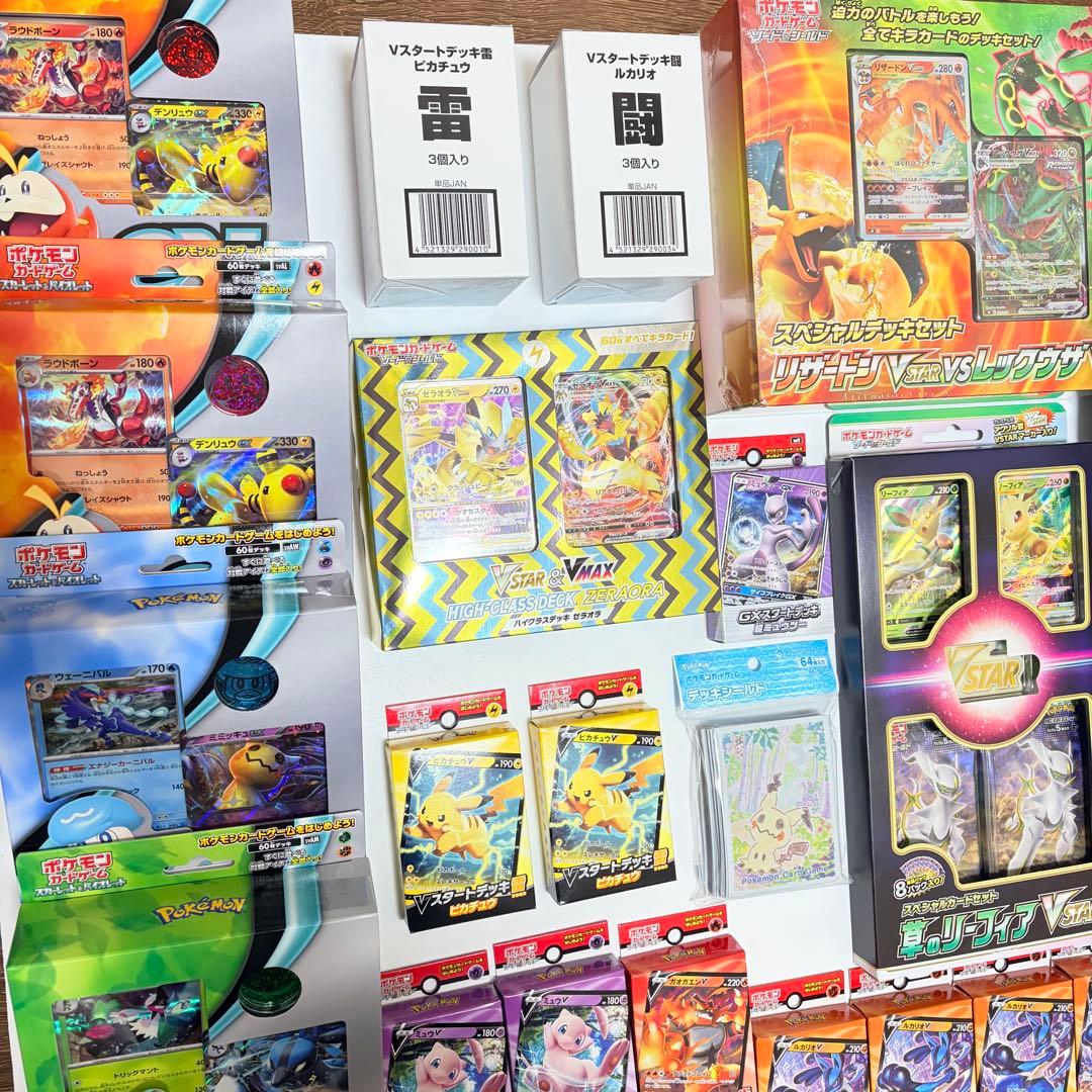 ポケモンカード まとめ売り　ポケカ