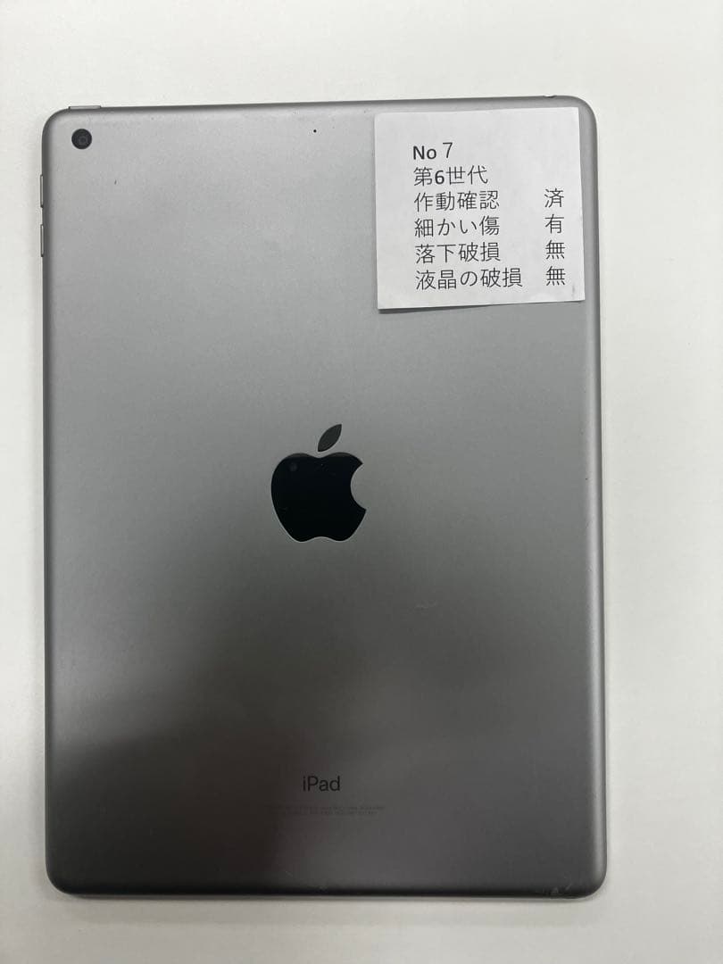 iPad 第6世代 動作確認済み