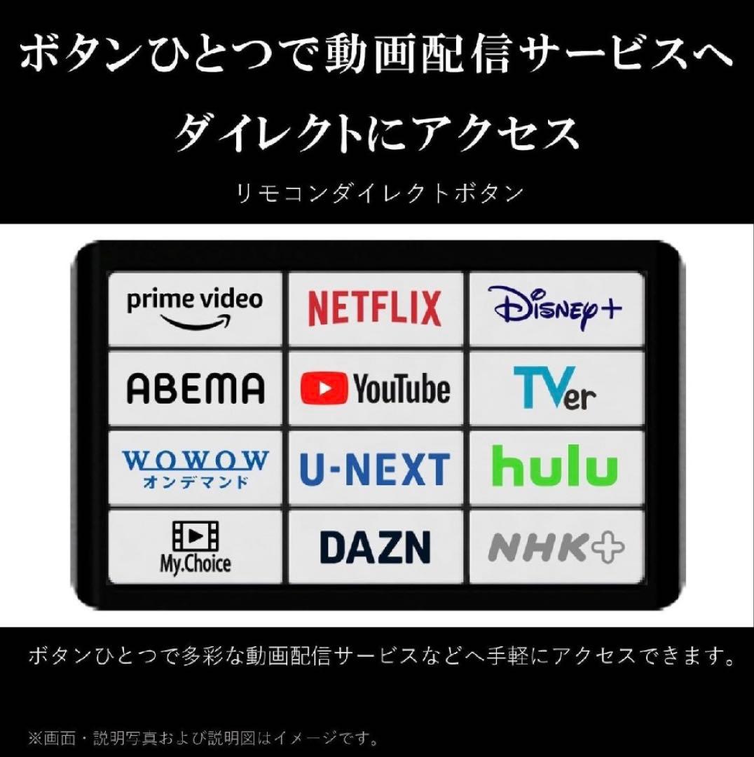 REGZA 液晶テレビ 4K 65V型 E350M