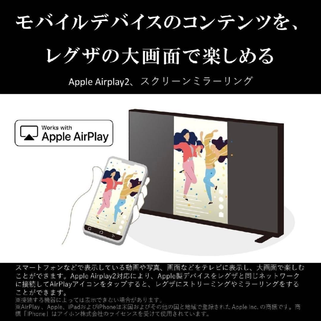 REGZA 液晶テレビ 4K 65V型 E350M