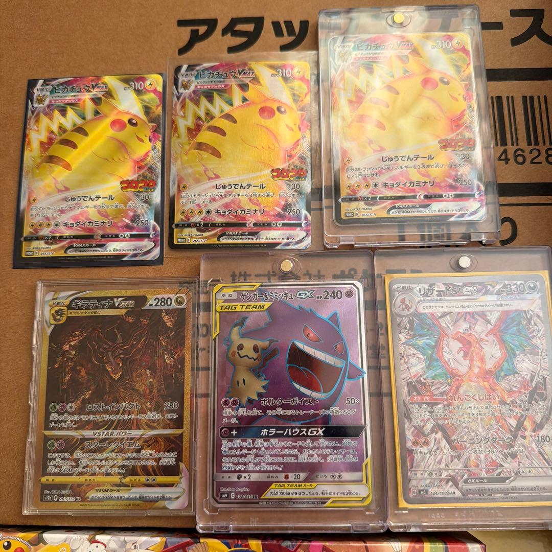 ポケモンカードまとめ売り‼️