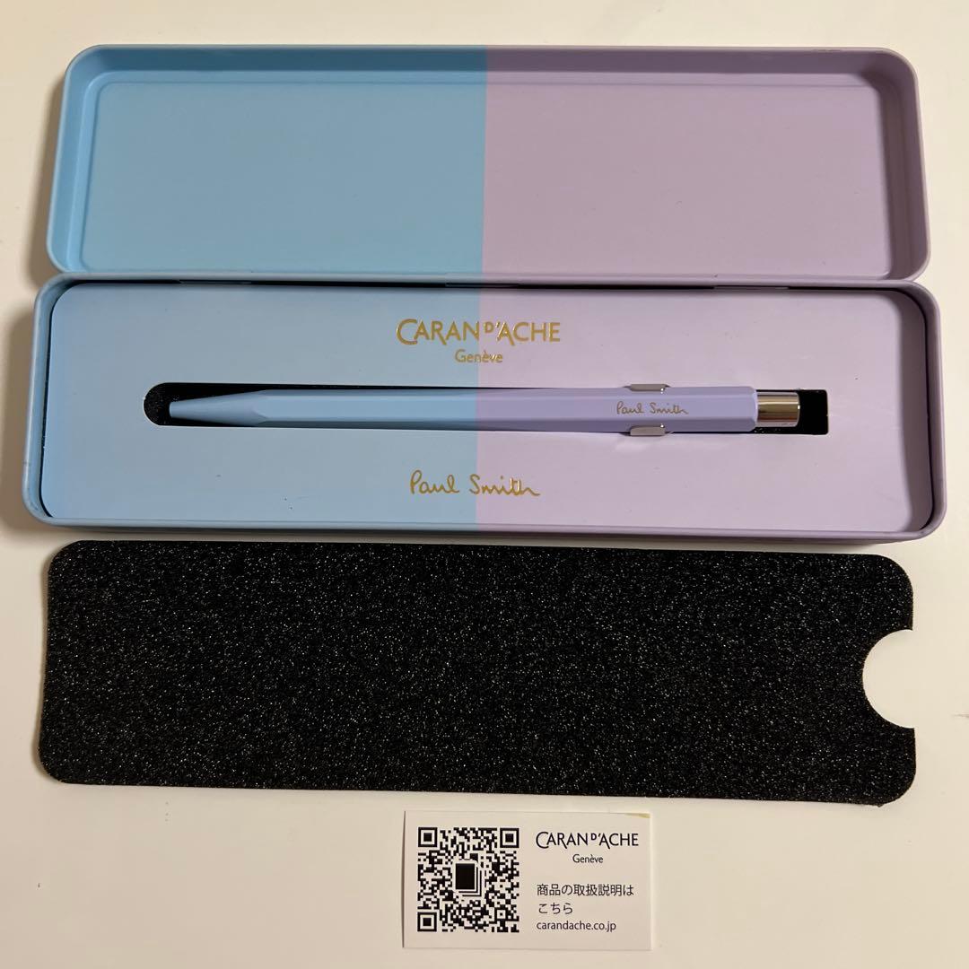 カランダッシュ + Paul Smith 4 ボールペン*新品未使用