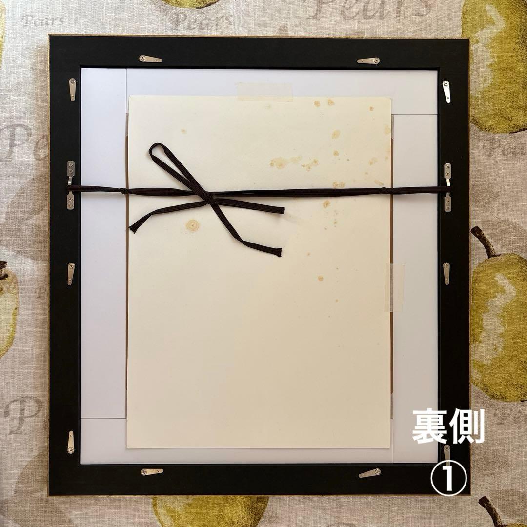 額縁