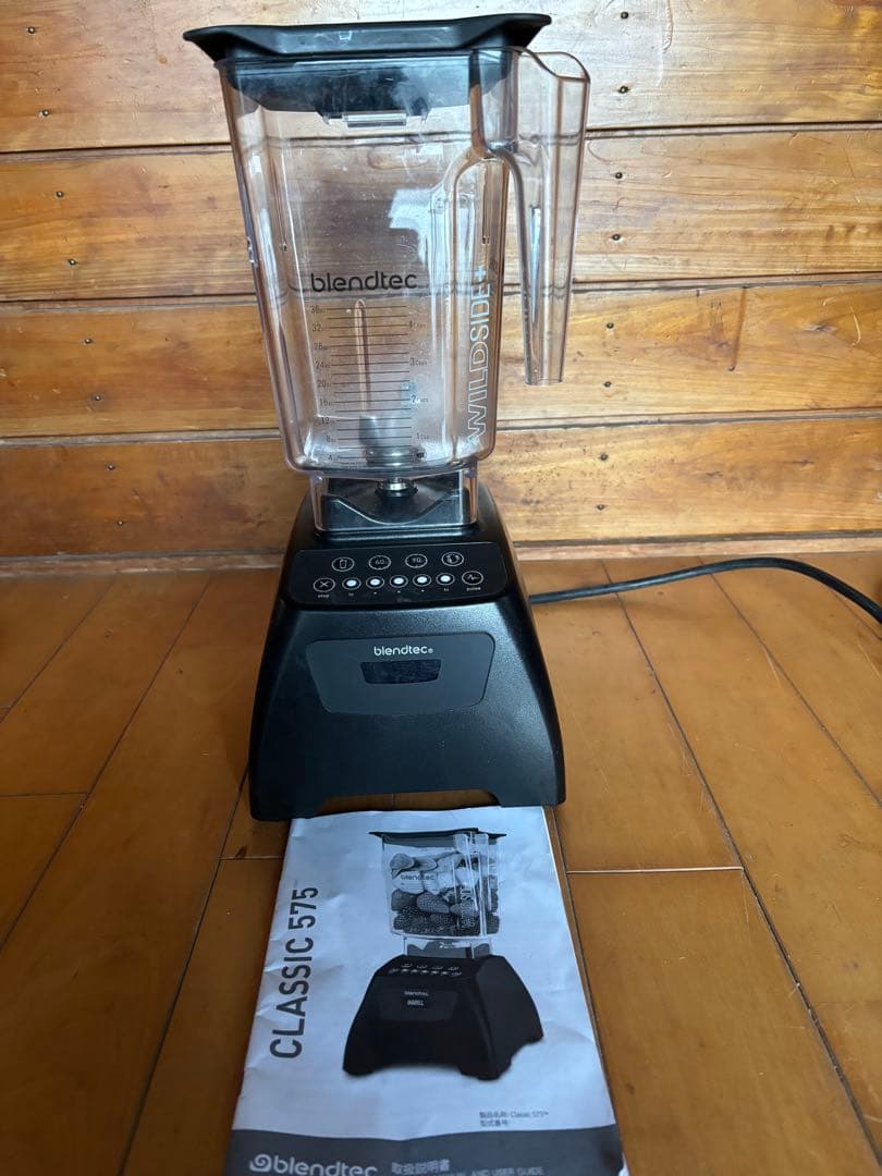 Blendtec Classic 575 ジューサー