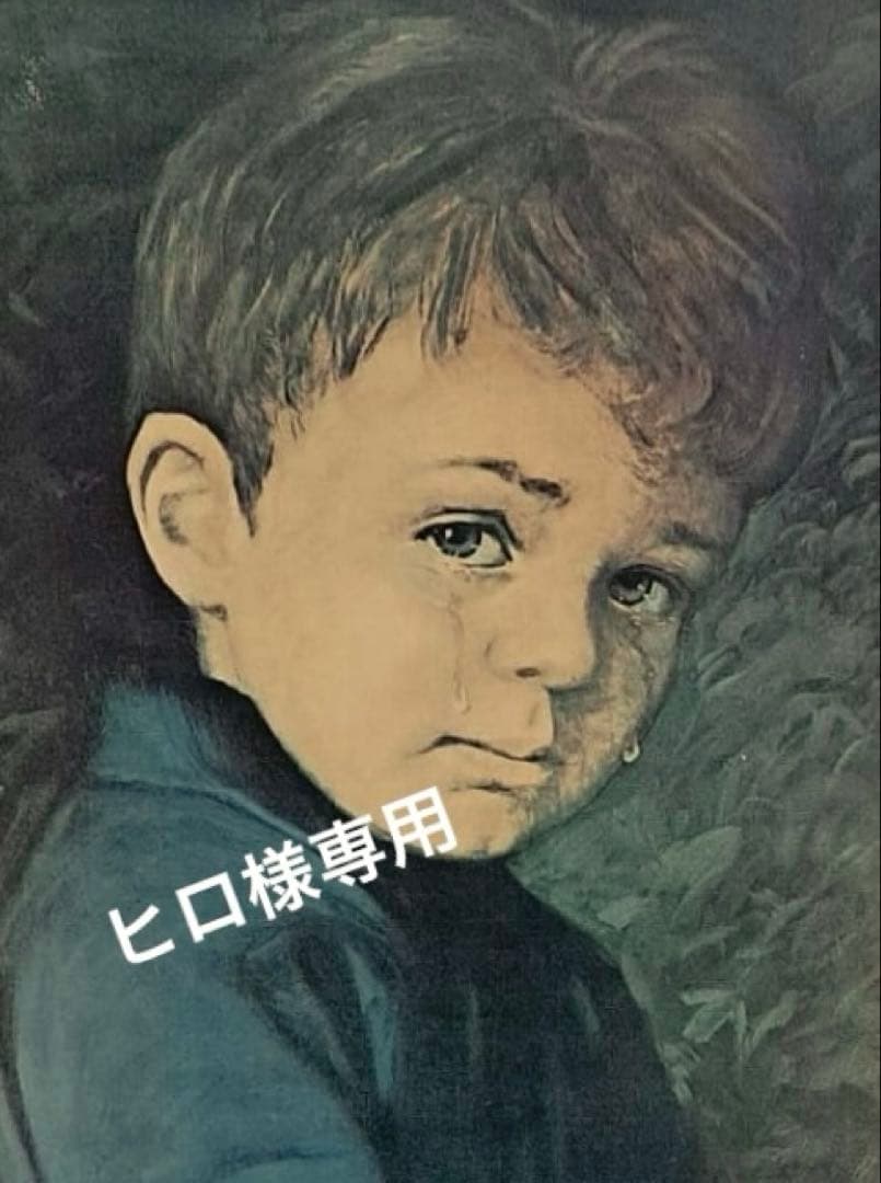 ひろ