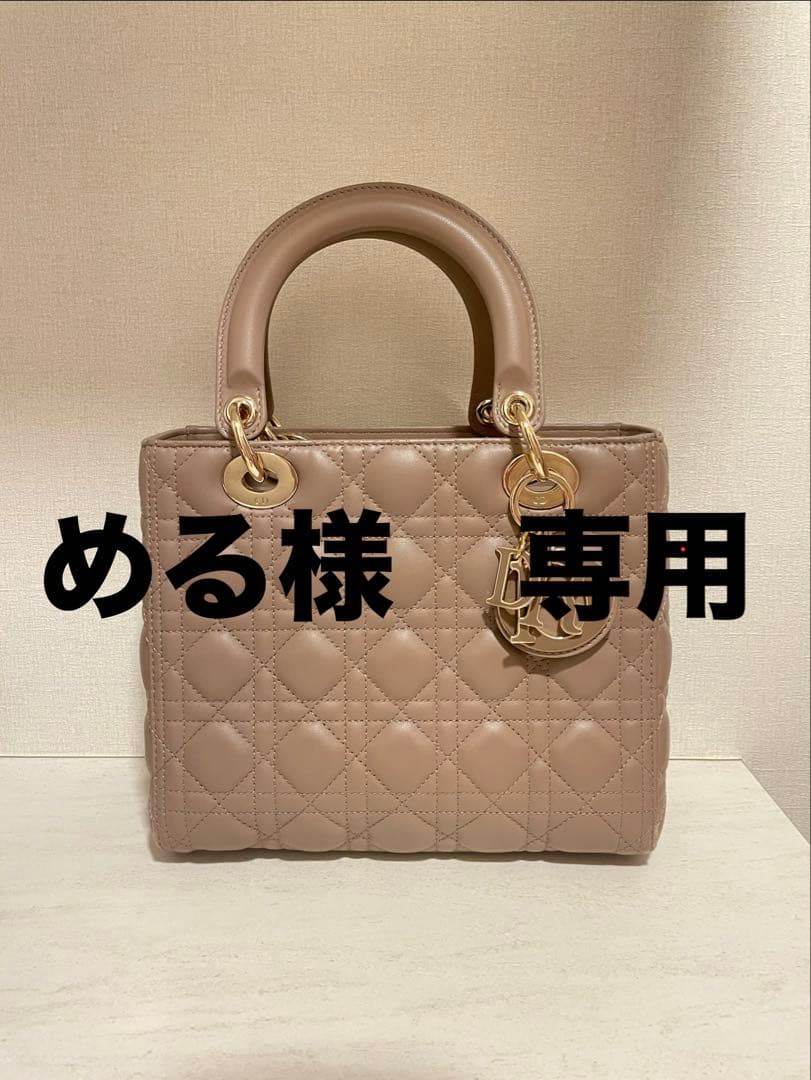 める