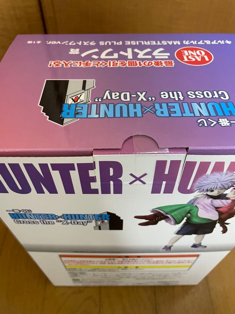 一番くじ　ハンターハンター　未開封ラストワン賞キルア