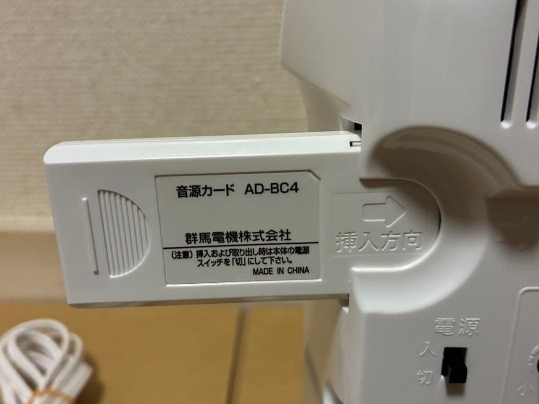 呼び込み君 IC録再器MF-F06 群馬電気