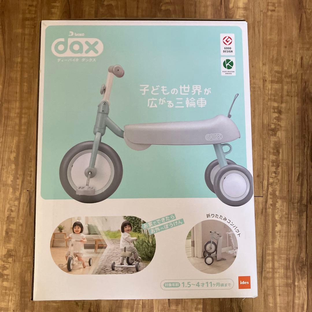 Liten lycka　【新品】D-bike Dax ディーバイク