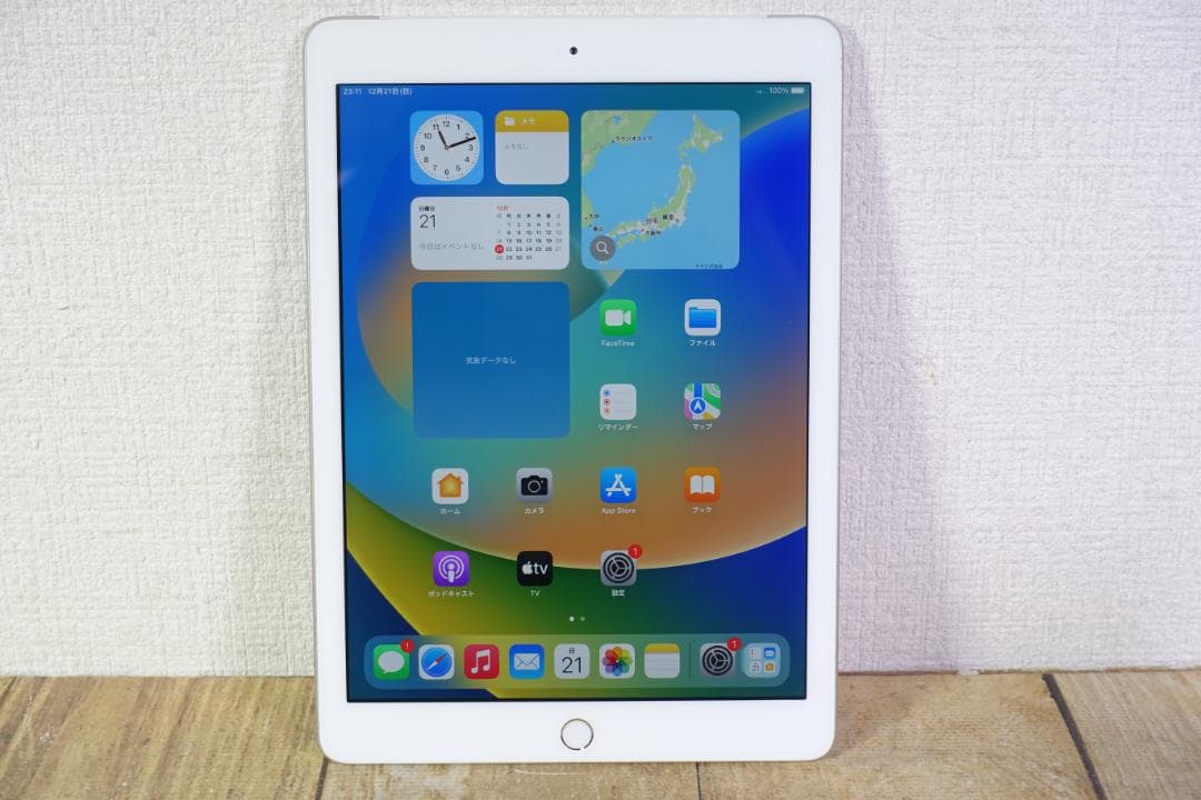 iPad 第5世代 Cellular シルバー 32GB A1823