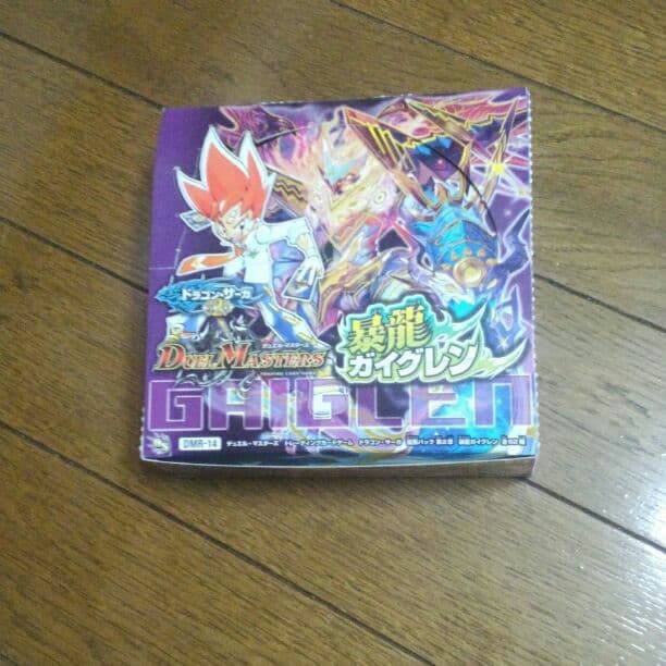 デュエマ箱