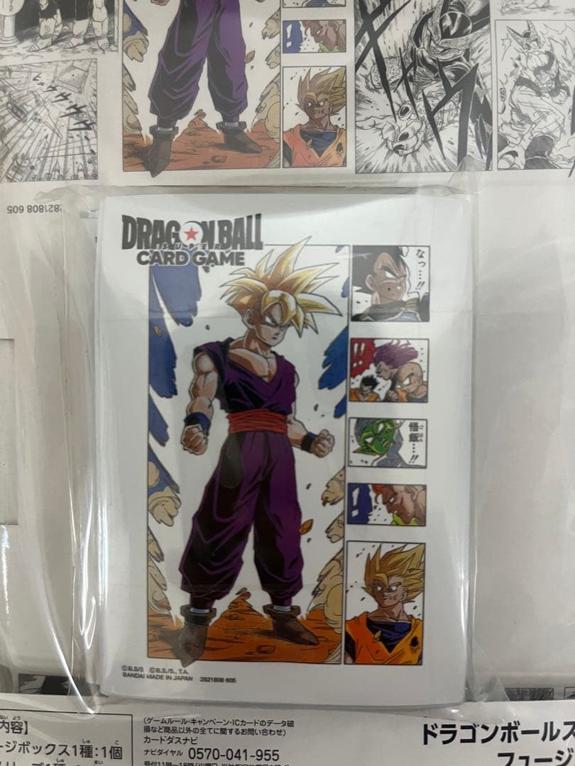 DBFW チャンピオンシップ 01.02セット　フュージョンワールド