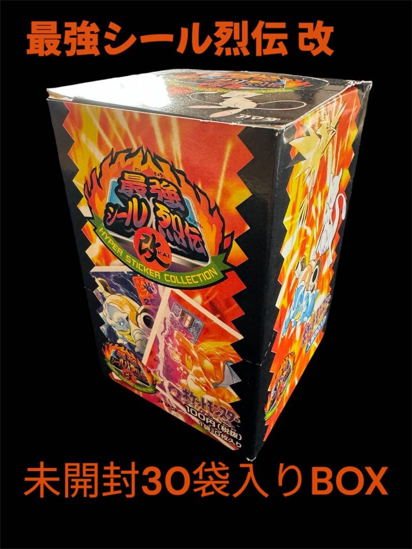アマダ ポケモン最強シール烈伝 改 BOX 10枚入30袋