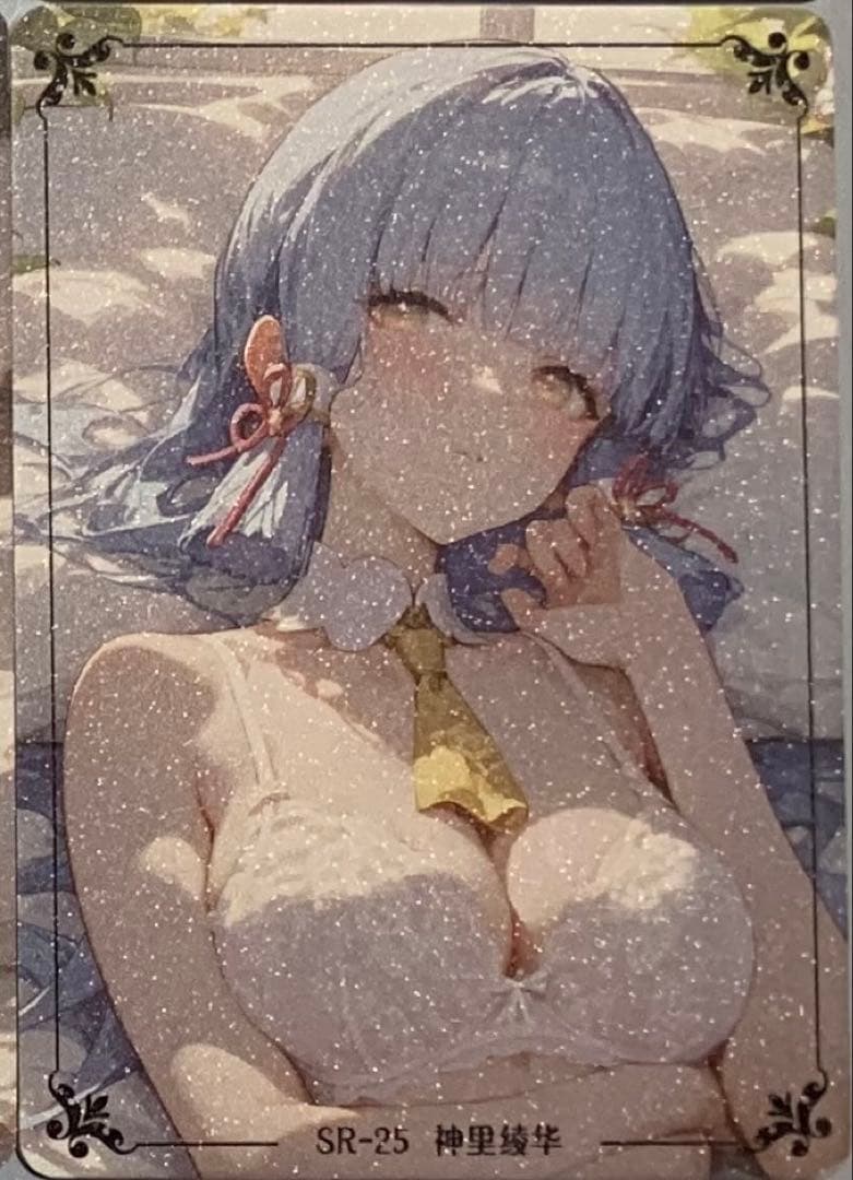 チェン