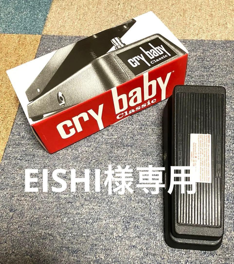 ギター Jim Dunlop GCB95F cry baby classic